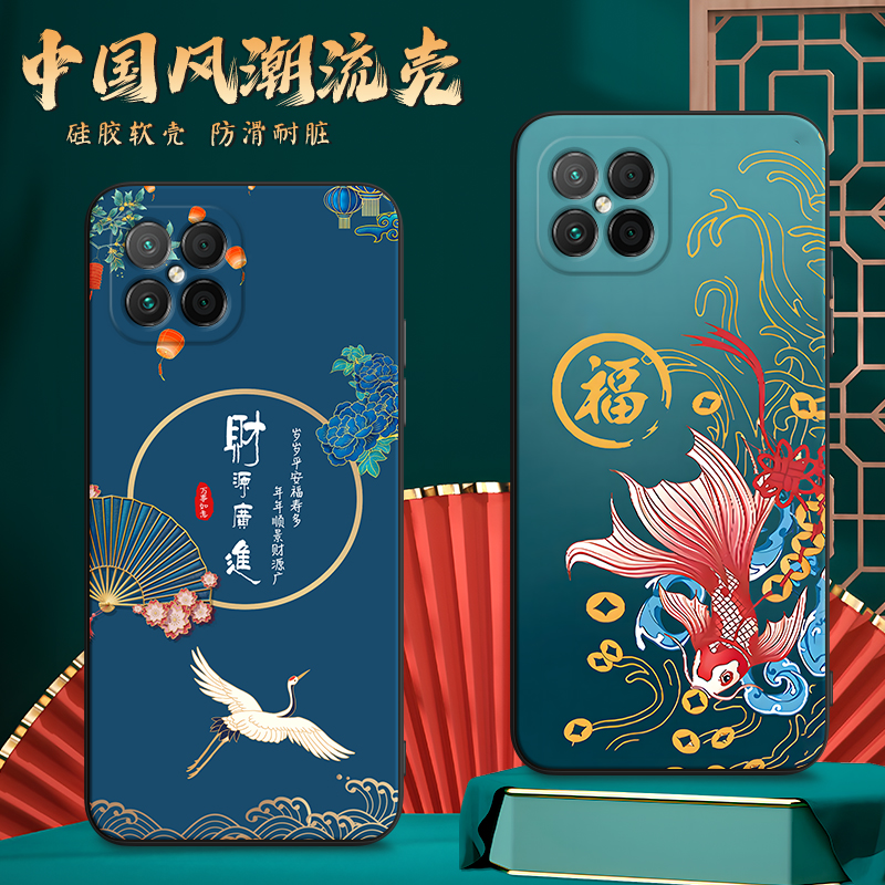 imobile适用于荣耀畅玩20pro新中式国风hjc-lx9上档次手机壳nova8se文字风jsc-an00防摔保护套hjc-an90荣耀pl
