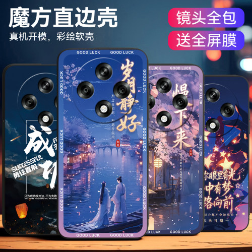 时尚文艺适用oppoa3iplus手机壳