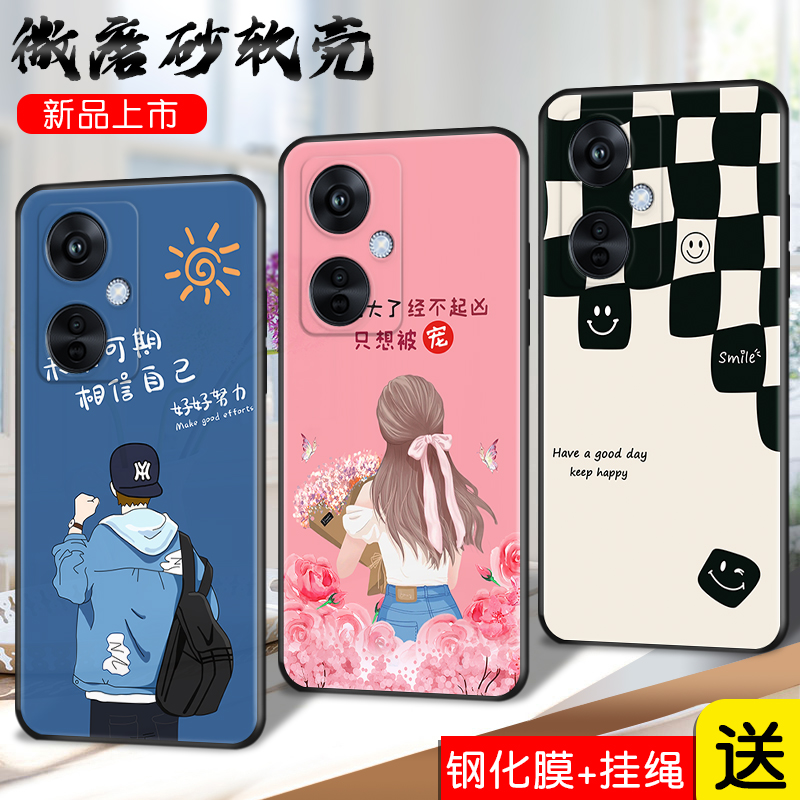 磨砂彩绘 防摔软壳 送精美赠品