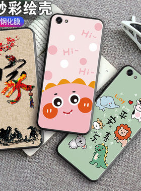 昊淘适用于VIVO 新品Y81手机壳  vivoy83手机套男vivo y83a保护套硅胶防摔y83软壳全包个性虎新年 Y83A新