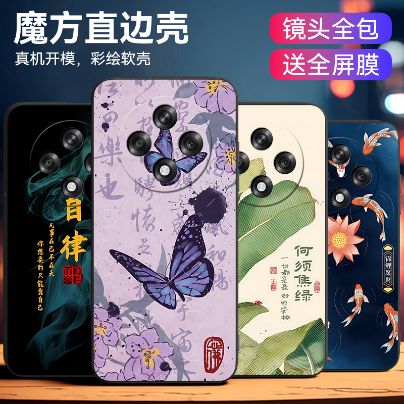 适用于OPPOA35G国潮风手机壳