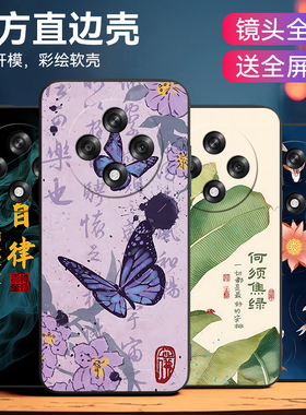 昊淘适用于OPPOA3 5G手机壳pka110时尚复古KA110全包不顶膜0popa3 5g中老年适用op0pa3 5g防摔硅胶保护套