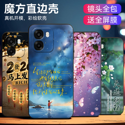 适用oppoA6S清爽好看文艺手机壳