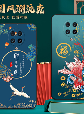 昊淘适用于红米k30至尊纪念版手机外壳k30ultra防摔保护套m2006j10c软硅胶redmi 复古民族风k30ultra男女