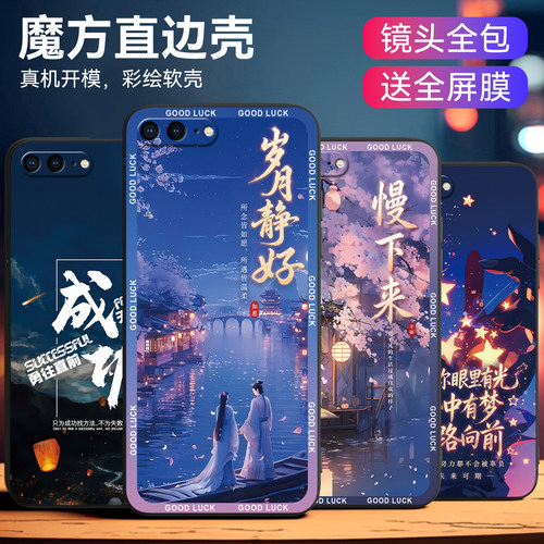 热销爆款适用iphone7plus手机壳