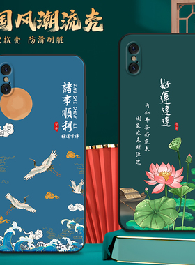 昊淘适用于苹果xsmax液态手机壳a2104新款创意耐磨iphonexsmax全包防摔软壳pgxsmex时尚网红硅胶保护套男