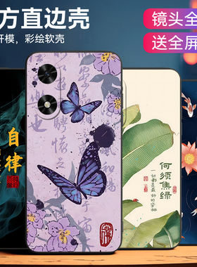 昊淘适用于荣耀畅玩50m手机壳。畅玩50紫色好看jdy-an00碟影huawei荣耀play9c保护套JDY-AN00软防摔Huawei