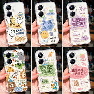 昊淘适用于realme10pro 小众感RMX3687可爱rmx3687卡通oopp叮当猫 手机壳0pp0开心ppip情侣opop小新真我10pro