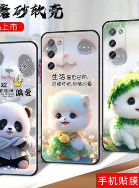 昊淘适用于oppoa56手机壳PFVM10超萌oppa56动物opa56男女0popa56全包边opp0a56防摔0poa56卡通op欧珀a56软