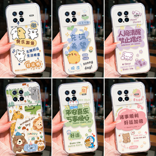 一体设计v2170a防摔保护套V2170A透明外壳 vivoxnote日常使用×note硅胶手机壳 昊淘适用于vivoXnote个性 男款