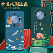 昊淘适用于hi畅享70plus唯美风景画jey 潮流huawei高颜值jeyan00耐磨 AN00时尚 an00彩绘手机壳 带贴膜JEY