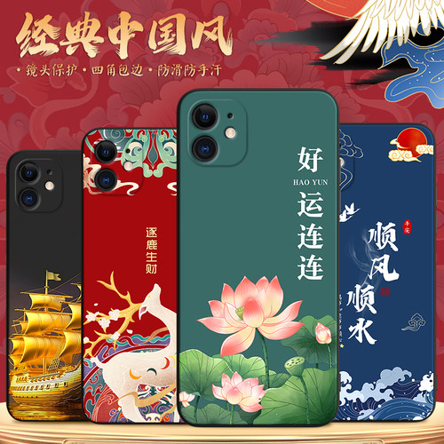 设计感适用于iphone12mini手机壳