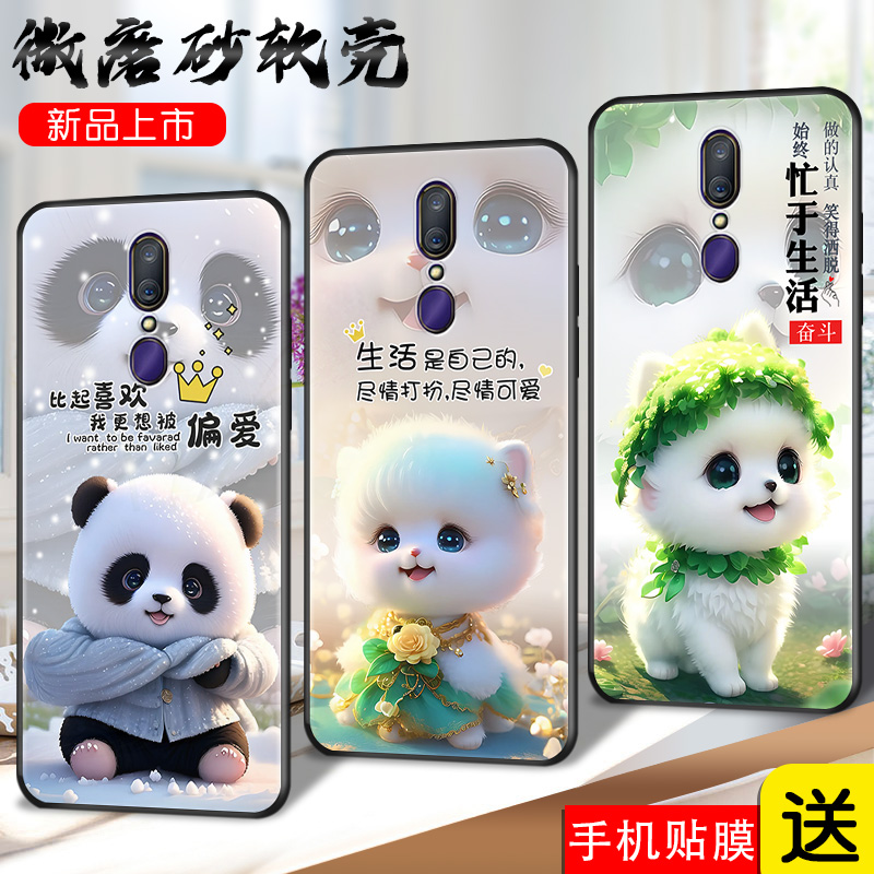 磨砂潮壳 防摔软套 精美彩绘
