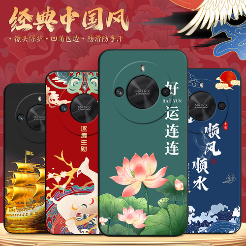 适用于荣耀x50轻奢好看手机外壳