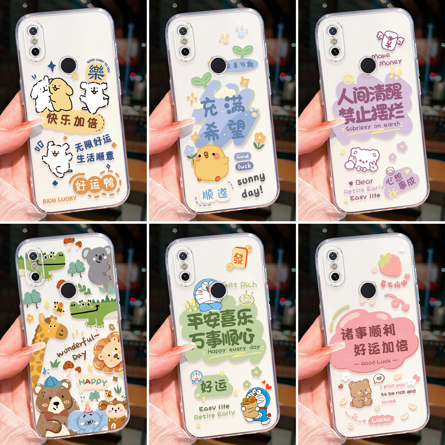 适用于小米6x网红不撞款手机外壳