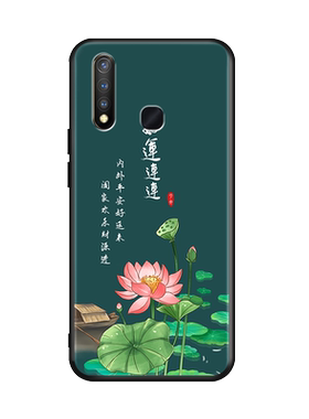 昊淘适用于vivoy5s手机壳v1934A
