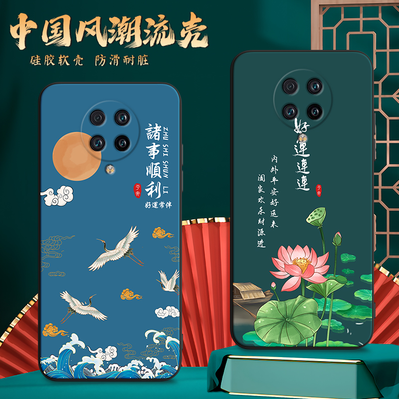 imobile适用于红米k30pro文艺手机壳m2001j11c新款创意m2001j11e全包防摔redmik3opr彩绘软壳网红保护套男女r