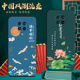 昊淘适用于红米k30pro文艺手机壳m2001j11c新款 创意m2001j11e全包防摔redmik3opr彩绘软壳网红保护套男女r