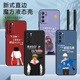 昊淘适用于opporeno6手机壳Ren06打工人Reno6防摔peqm00卡通oopr6保护套reon6贴膜0PP0Ren06背影PEQM00高级感