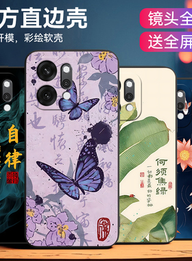 昊淘适用于opporeno14pro手机壳0pp0Rneo 14pr0新款PKZ110防摔ren014pro情侣pkz110简约RoneL4pro保护套软