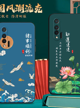 昊淘适用于华为nova6手机壳neve6新款5g创意磨砂wlz-an00全包防摔国风彩绘软壳n0va6文艺nova6保护套男女