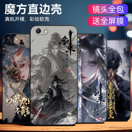 时尚典雅适用OPPOR9Splus手机壳