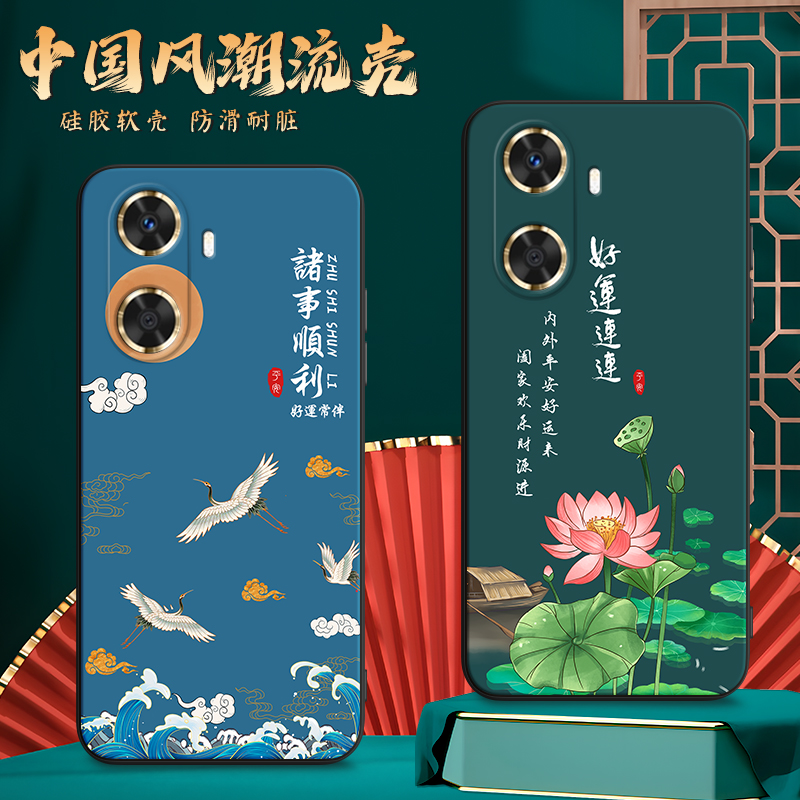 imobile适用于华为畅享60外手机壳mga-al40新款创意cx60防摔hw复古软壳网红mga-al4o中国风个性保护套畅想60