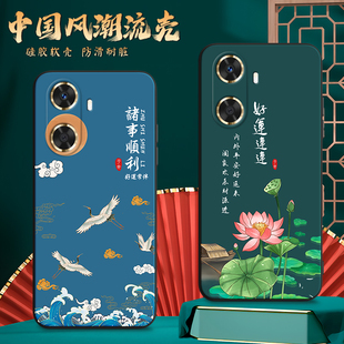 al4o中国风个性 创意cx60防摔hw复古软壳网红mga 保护套畅想60 al40新款 昊淘适用于华为畅享60外手机壳mga