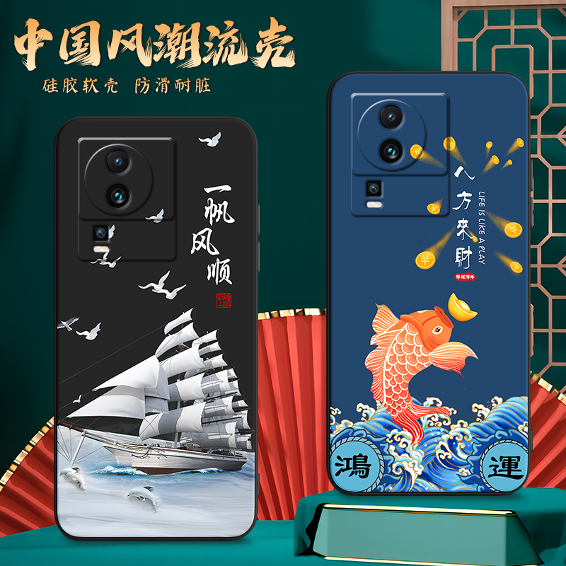 imobile适用于vivoiqooneo7se全包防摔v2238a复古手机壳iqooneo7新中式v2231a时尚设计感ipooneo7se小众ins美