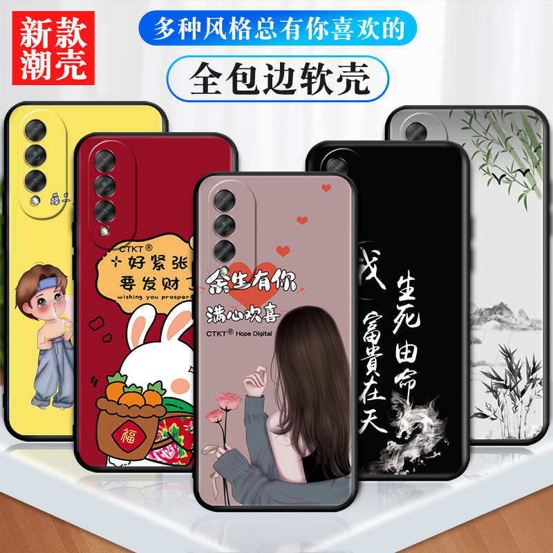 磨砂软套 抗震防摔 精美彩绘