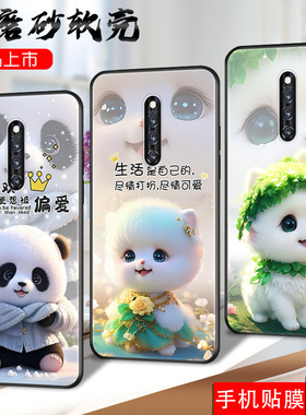 昊淘适用于vivox27pro手机壳oppox27p0r网红vivo步步高x27pr0卡通vivopro男ⅴivox27por保护套vovox硅胶wi