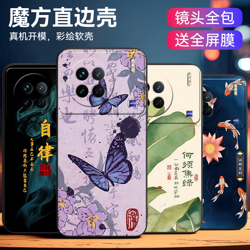 适用于vivox90父母用耐脏保护壳