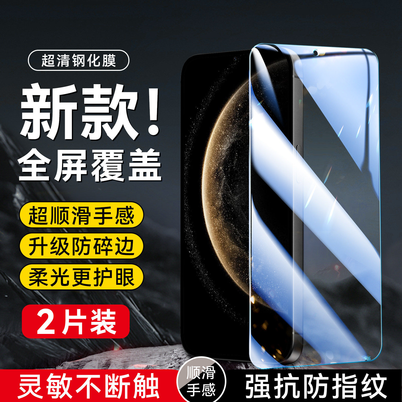 imobile适用于华为mate70钢化膜hwMαte70手机膜cls-al00好贴膜CLS-AL00防爆化为mate7o全屏高清专用高清防摔