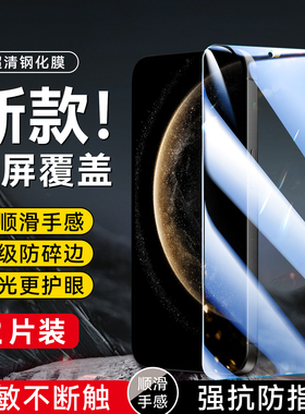 昊淘适用于华为mate70钢化膜hwMαte70手机膜cls-al00好贴膜CLS-AL00防爆化为mate7o全屏高清专用高清防摔