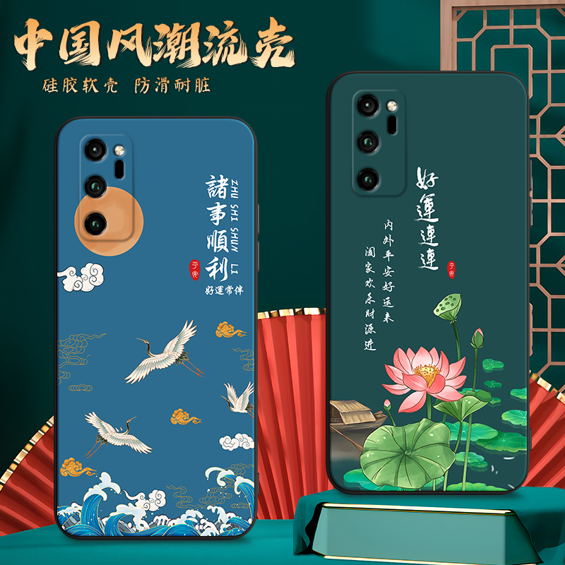 imobile适用于荣耀v30手机壳oxf-an00网红honorv30手机膜。荣耀v3o防摔huawei荣誉v30妈妈用oxf-an00复古软套