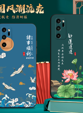 昊淘适用于荣耀v30手机壳oxf-an00网红honorv30手机膜。荣耀v3o防摔huawei荣誉v30妈妈用oxf-an00复古软套