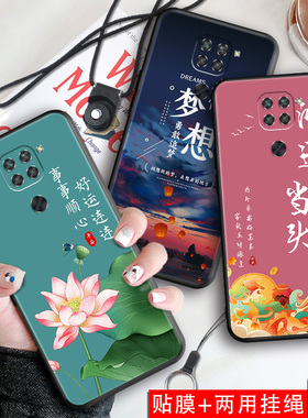 昊淘适用于红米10X 4G手机壳redmi10x钢化膜M2003J15SC硅胶简约软壳全包卡通软套创意男中国风文艺女个性