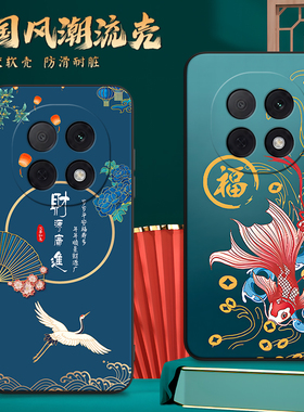 昊淘适用于oppoa5pro时尚复古pdc110国潮风手机壳。欧珀a5pro软硅胶6.7寸防摔保护套opoa5por超好看a5pro