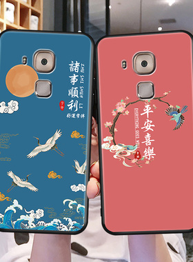 昊淘适用于华为麦芒5手机壳mlatloo全包m1a-uloo硅胶MLA-TL10防摔MLAAL00励志mla-al1O保护套。g9plus潮牌