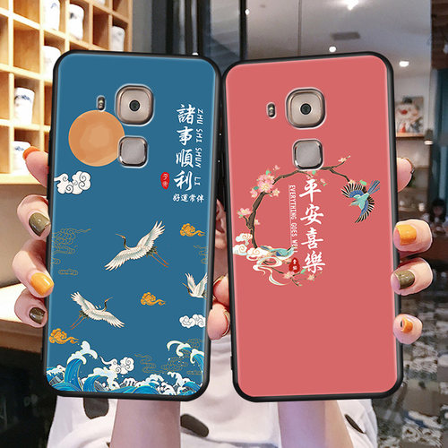 昊淘适用于华为麦芒5国潮手机壳