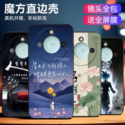 昊淘适用于荣耀x60花卉星光软套