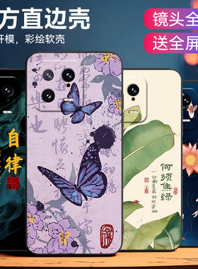 昊淘适用于小米13轻奢好看Xiaomi13手机软壳2211133c高端MI13国潮创意。锦鲤聚财miui防摔保护套mi13爆款