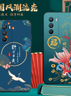 昊淘适用于vivoiqooneo5s手机壳v2154a直边防摔viv0iqooneo5s国风山水viviqoone05s文字voviqooneo5s好寓