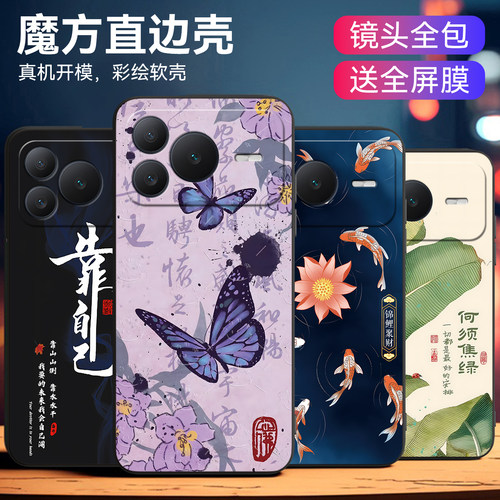 适用于荣耀Power2美丽大方软外壳