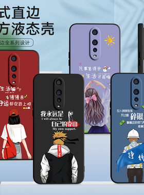 昊淘适用于OPPOR17Pro手机壳PBDT00情侣0ppor17pr0不撞款pbdm00防摔r17pro潮PBDM00背影r十七Pro打工人pbd