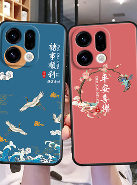 昊淘适用于oppofindx9轻奢时尚plj110设计感FindX9手机软外壳PLJ110网红爆款oopofindX9防摔保护套plj110