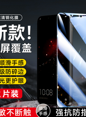 昊淘适用于华为荣耀play钢化膜0r一al10防指纹COR-AL00手机保护膜cor-al00耐用化为piay新款cor一al10防爆