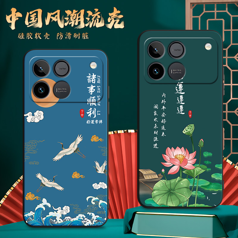 luckrider适用于荣耀win rt手机壳aak-an00荷花图案6.83寸山水画honorwin rt简约气质荣誉win rt防摔保护软套,3C数码配件,手机保护套/壳,淘宝优惠券,粉丝福利购,淘宝优惠卷