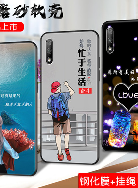 昊淘适用于荣耀9X手机壳9叉微磨砂荣誉畅玩9X软硅胶h0n0r9x保护套x9简约TL00防摔honor 9x外壳HLK-AL00钢