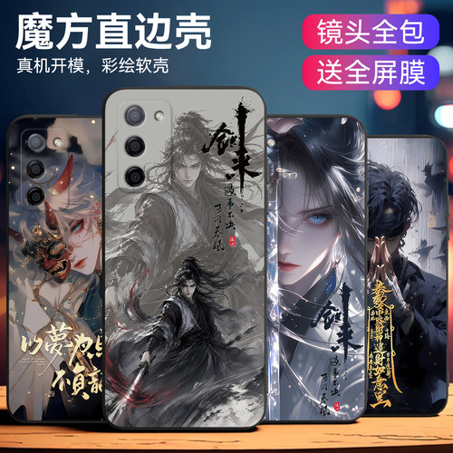 个性时尚潮酷适用OPPOA55s手机壳